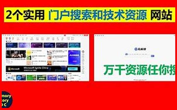 国内旅游排行榜前十名